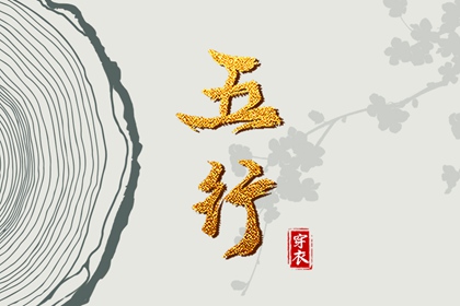 黄道吉日万年历 黄历万年历黄道吉日 万年历黄道吉日
