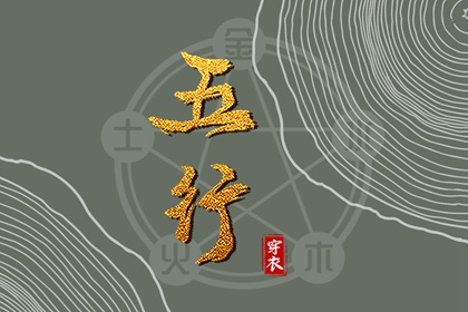 择吉日大全|开业择吉日|择吉日查询
