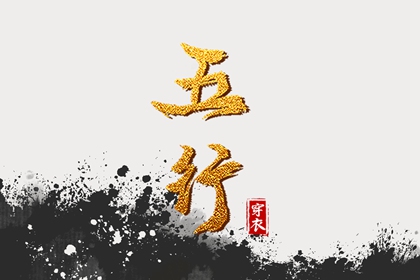 老皇历 择吉老黄历皇历 择吉皇历