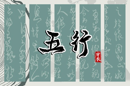 择吉黄历_开业择吉日_择吉日查询