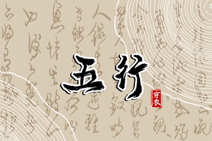 日历表2025年黄道吉日 今日农历黄道吉日查询 2025黄道吉日查询