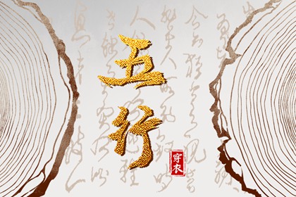 择吉黄历每日宜忌,择吉老黄历皇历,择吉日历