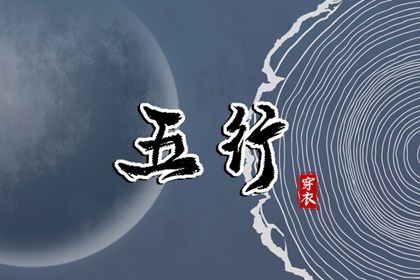 农历查询 农历黄历 农历网